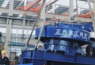 正升重工發貨日常：單電機制砂機，發往山西石灰巖制砂項目